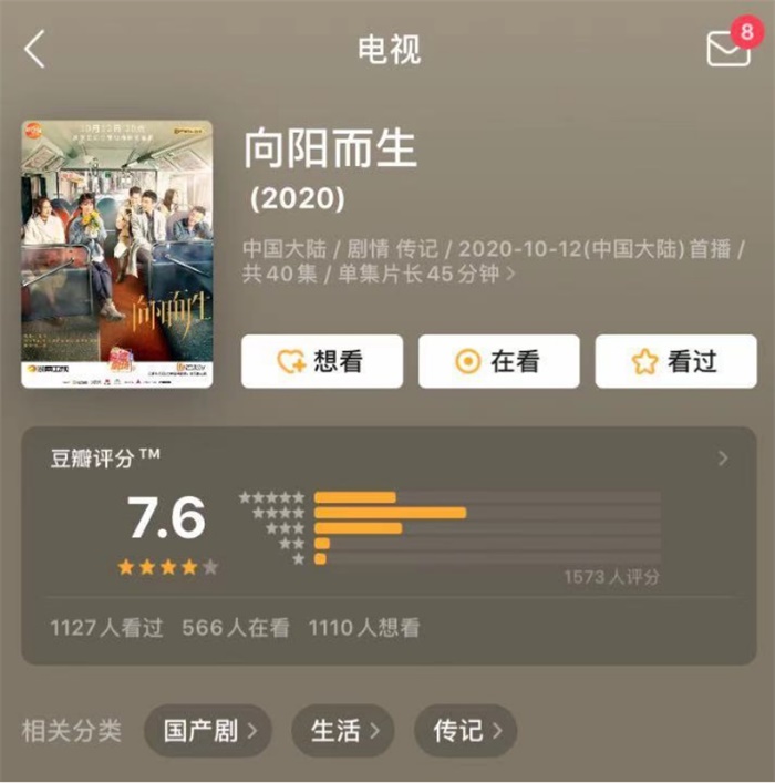 1113有共情而不煽情 湖南卫视《向阳而生》用真实与克制重温“熊顿精神”(1)(1)411.jpg