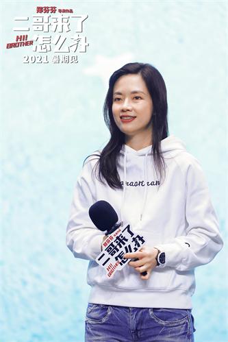导演郑芬芬简单造型干净清爽 卫衣搭配牛仔裤活力十足.jpeg