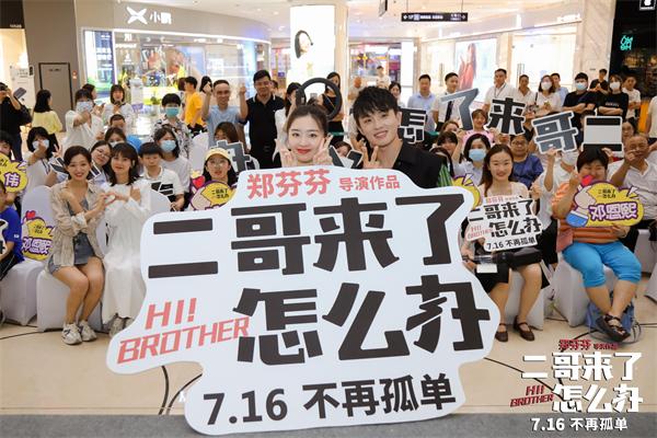 邓恩熙郑伟突袭长沙万达广场 与现场观众互动并合影.jpeg