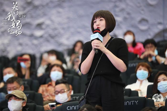 《关于我妈的一切》首映礼蒋小涵发言.jpg